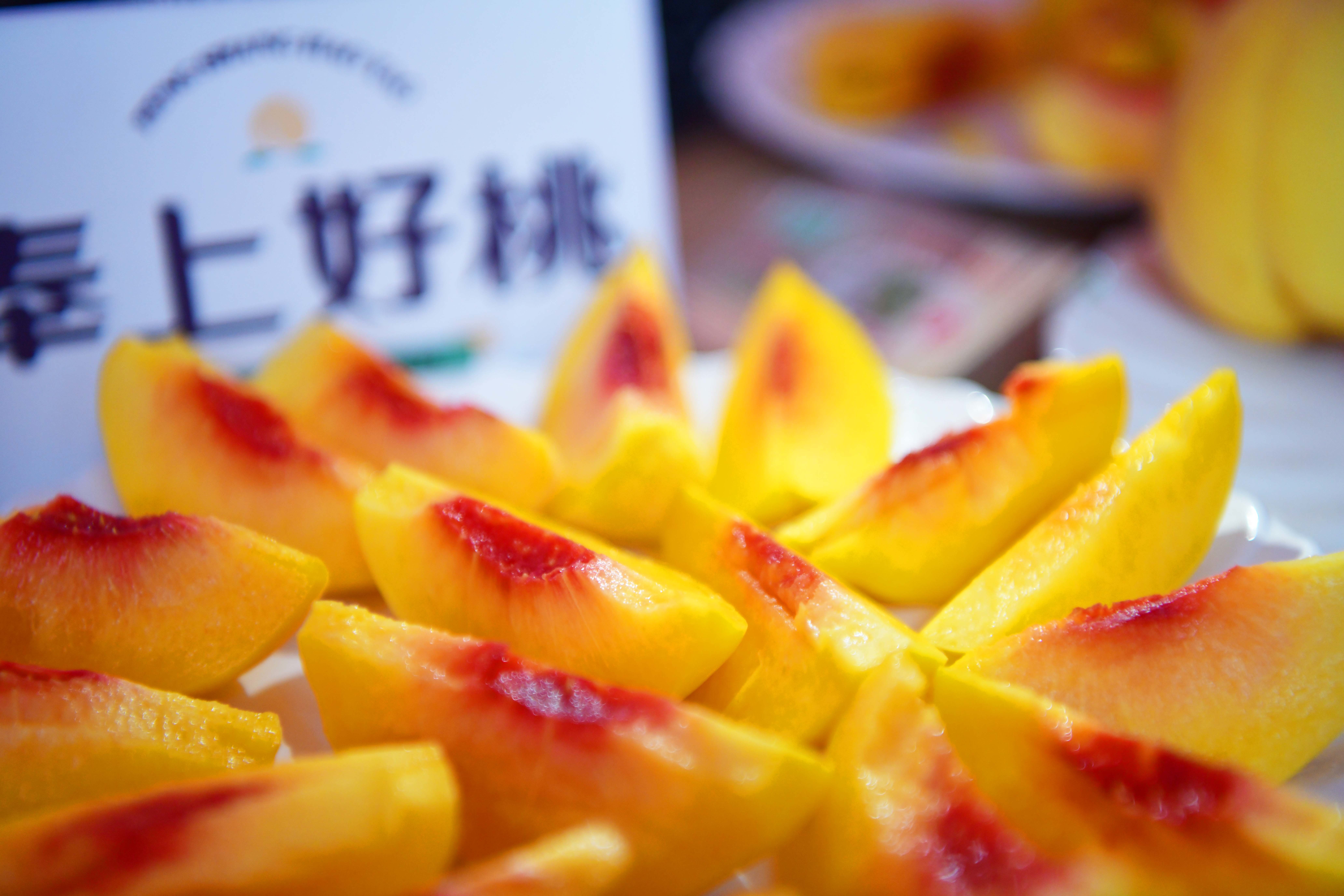 赤子之心 奉上好桃