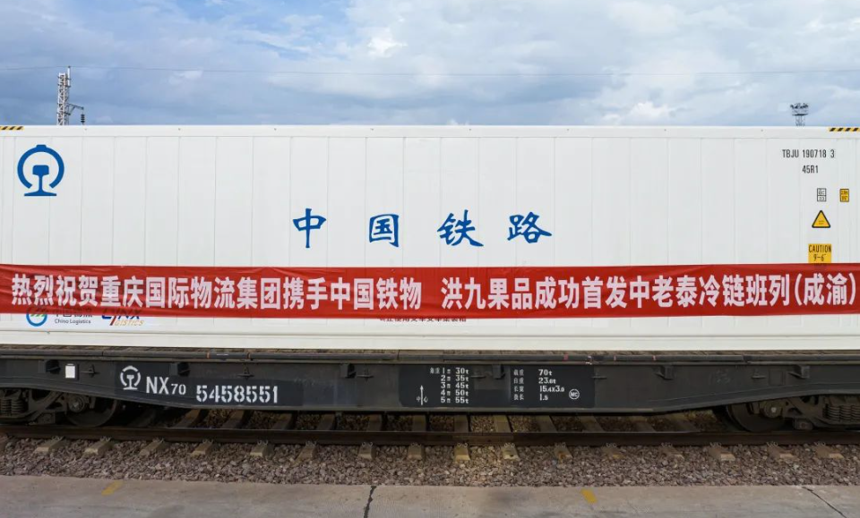 发车了！“洪九泰好吃”榴莲专列成功首发