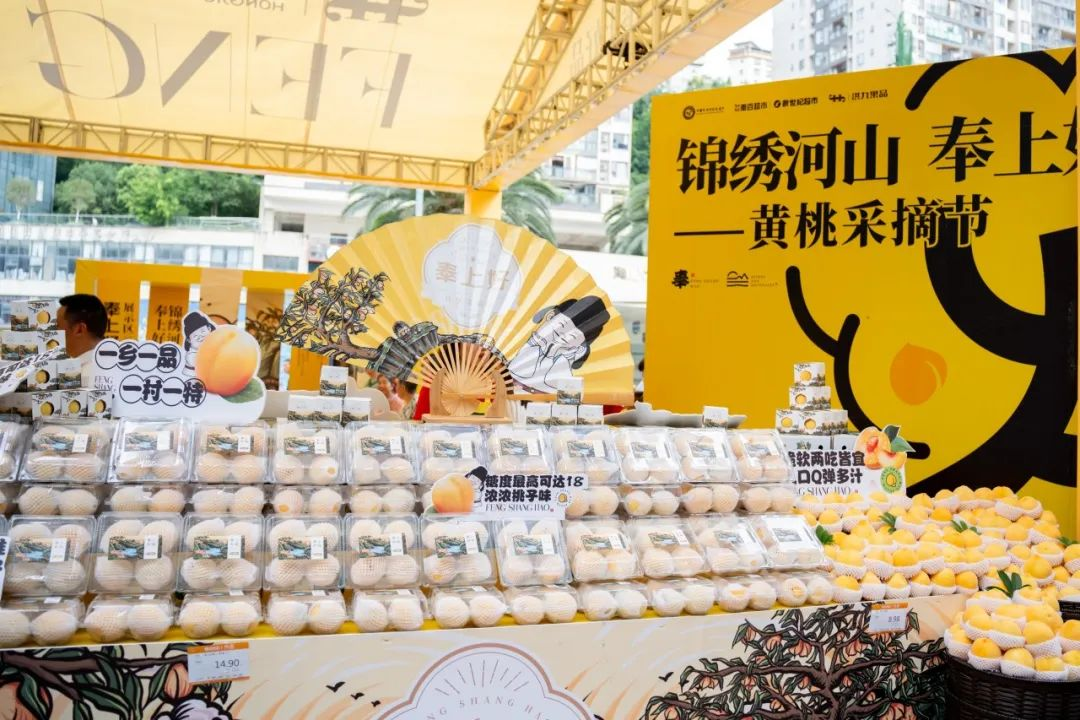 洪九果品与重庆奉节签订战略合作协议 聚力打造产业发展新高地