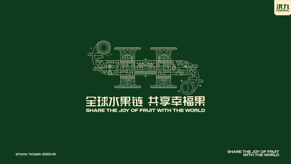 更改中国主要营业地点