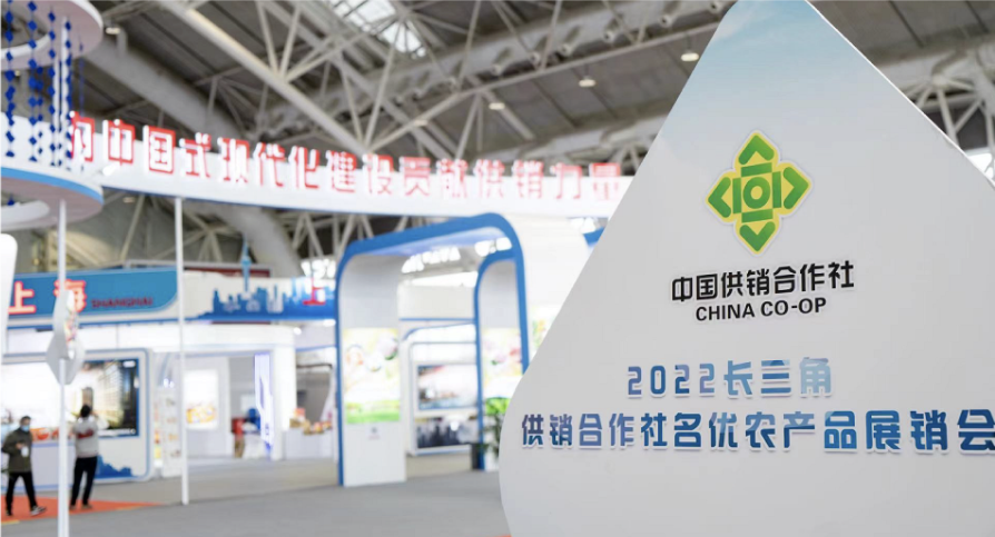 奉上好水果，洪九果品亮相2022供销合作社农展会